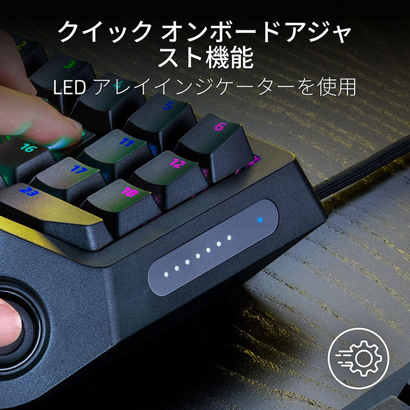 Razer Tartarus V2 Pro Analog Optical Gaming Keypad US Layout ゲーミング キーパッド