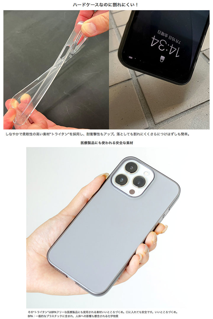 PowerSupport  Air Jacket エアージャケット  iPhone 14 シリーズ