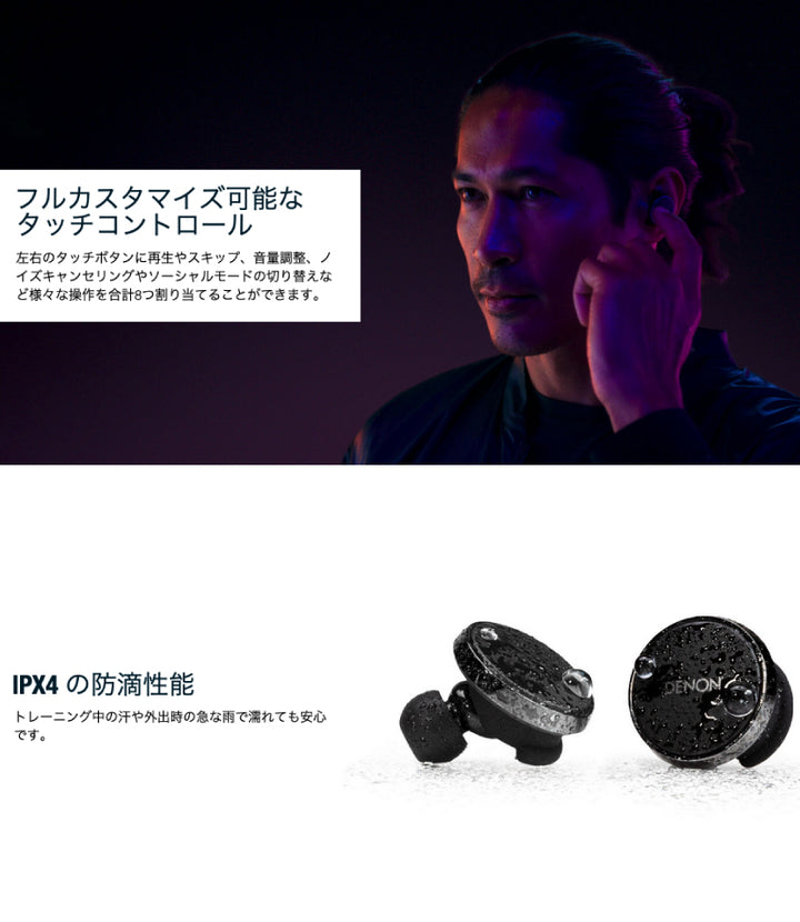 DENON PerL Pro True Wireless Earbuds 適応型ハイブリッドノイズキャンセリング 完全ワイヤレスイヤホン Bluetooth 5.3 Masimo AATパーソナライズ機能搭載 ブラック
