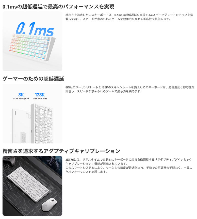 MCHOSE Jet 75 75% 英語配列 有線 8000Hz ラピッドトリガー対応