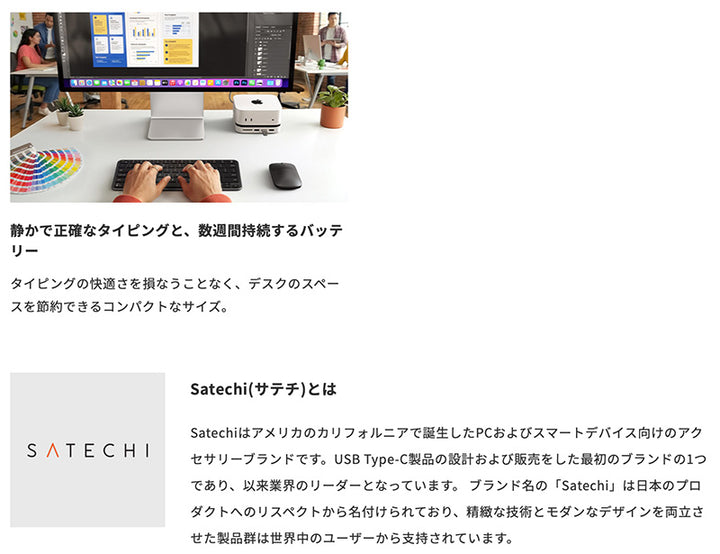 Satechi Slim EX1 Wireless Keyboard US Layout 英語配列 Bluetooth 5.3 / 2.4GHz テンキーレス キーボード
