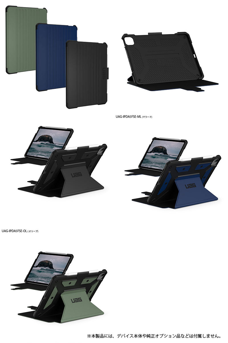 UAG 11インチ iPad Pro M2 第4世代/ M1 第3世代 / iPad Air 第5 / 4世代 METROPOLIS SE (メトロポリス) 耐衝撃 フォリオケース