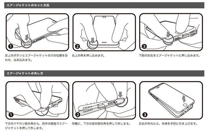 PowerSupport  Air Jacket エアージャケット  iPhone 14 シリーズ