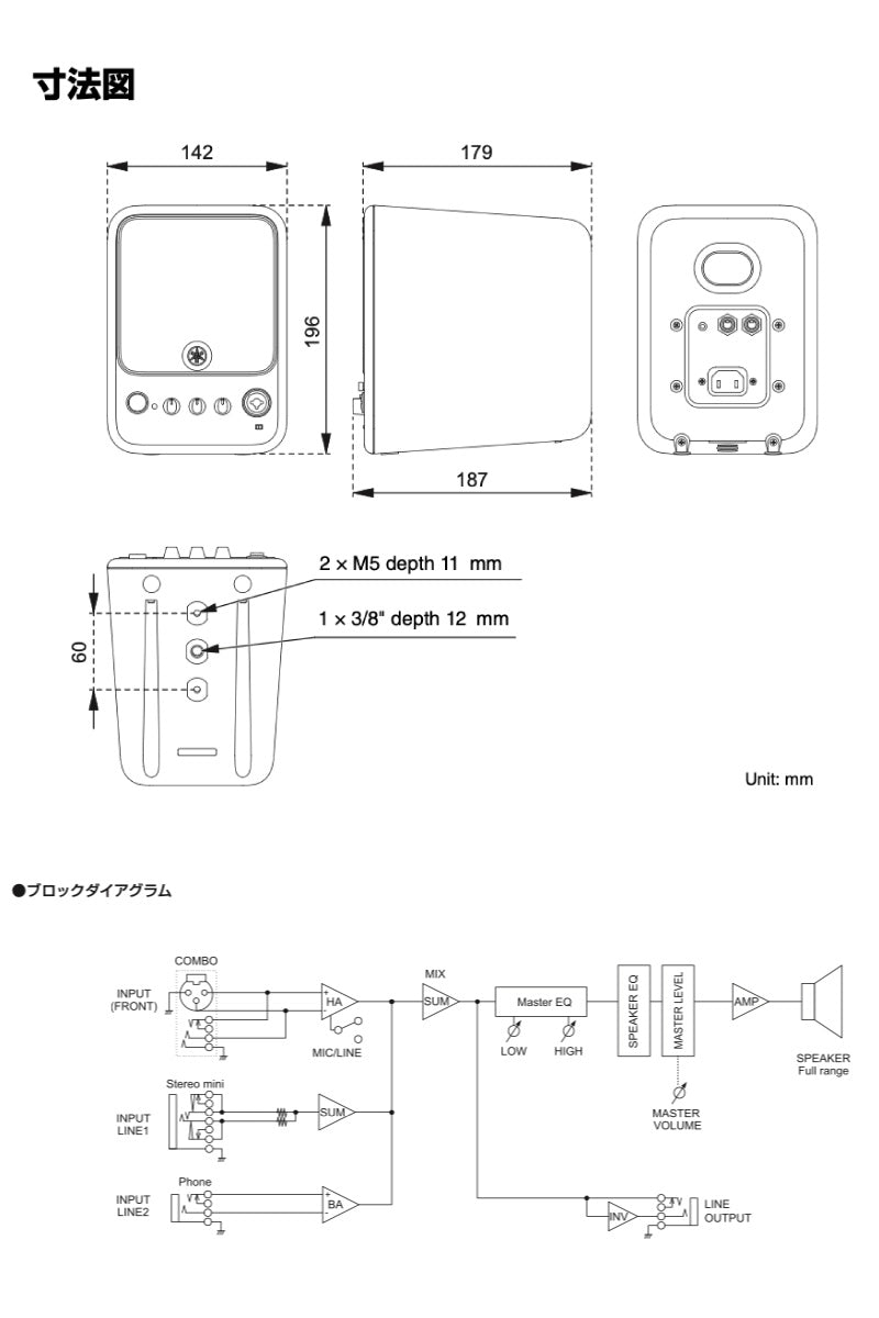 YAMAHA ヤマハ MS101-4 パワードモニタースピーカー 30W (1本