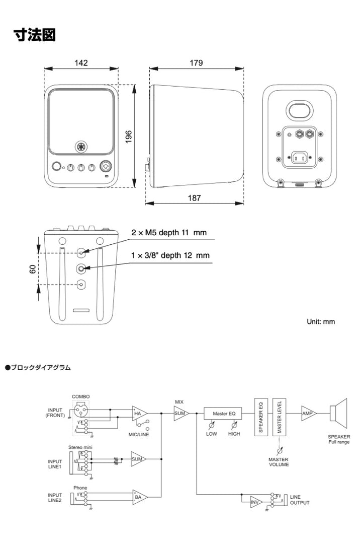 YAMAHA MS101-4 パワードモニタースピーカー 30W ブラック