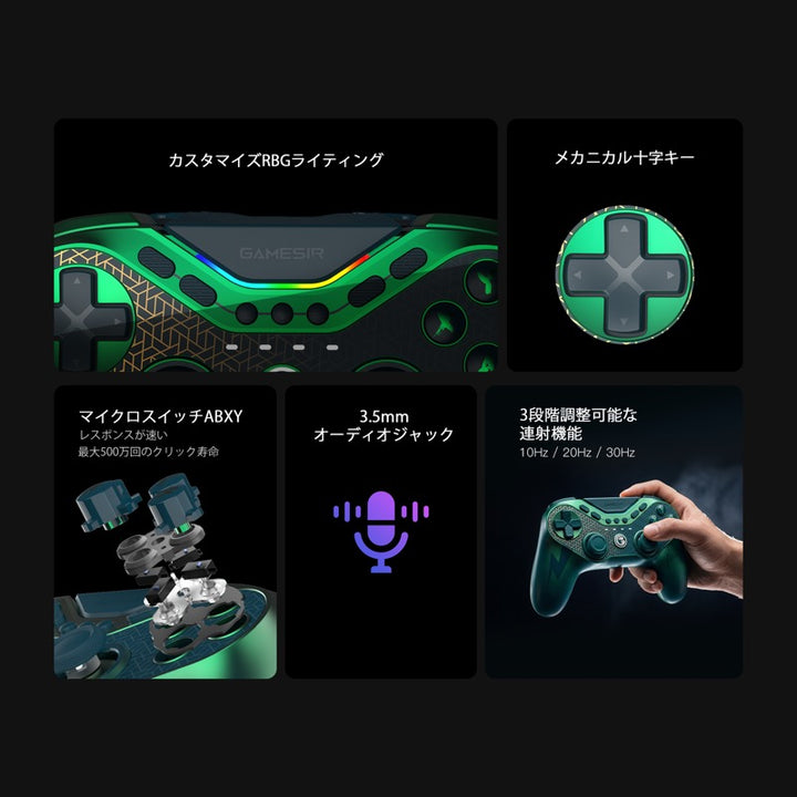 GameSir Tarantula 8K PC MenaRD Edition ポーリングレート 8000Hz Switch / Switch2 / WindowsPC 対応 有線ゲーミングコントローラー