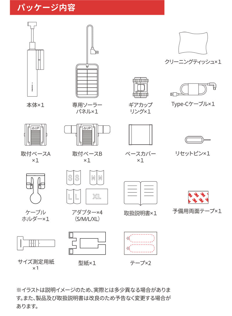 SwitchBot ブラインドポール 自動開閉 遠隔操作 ソーラーパネル付き