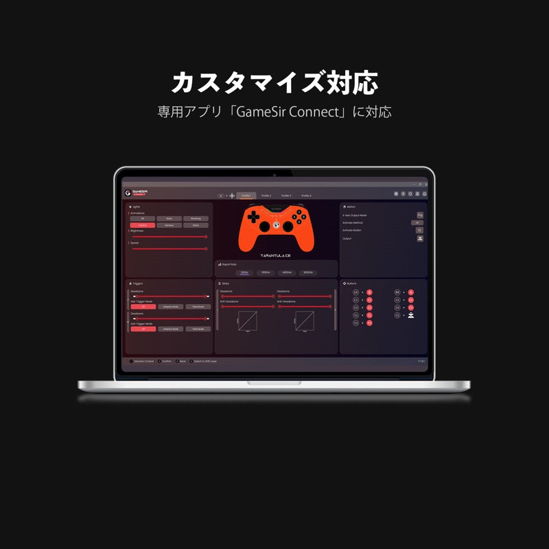 GameSir Tarantula 8K PC MenaRD Edition ポーリングレート 8000Hz Switch / Switch2 / WindowsPC 対応 有線ゲーミングコントローラー
