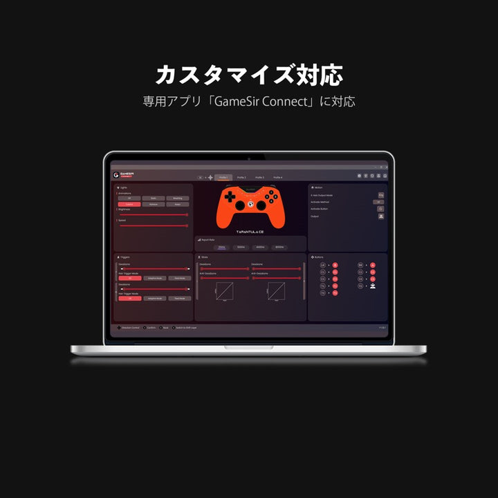 GameSir Tarantula 8K PC MenaRD Edition ポーリングレート 8000Hz Switch / Switch2 / WindowsPC 対応 有線ゲーミングコントローラー