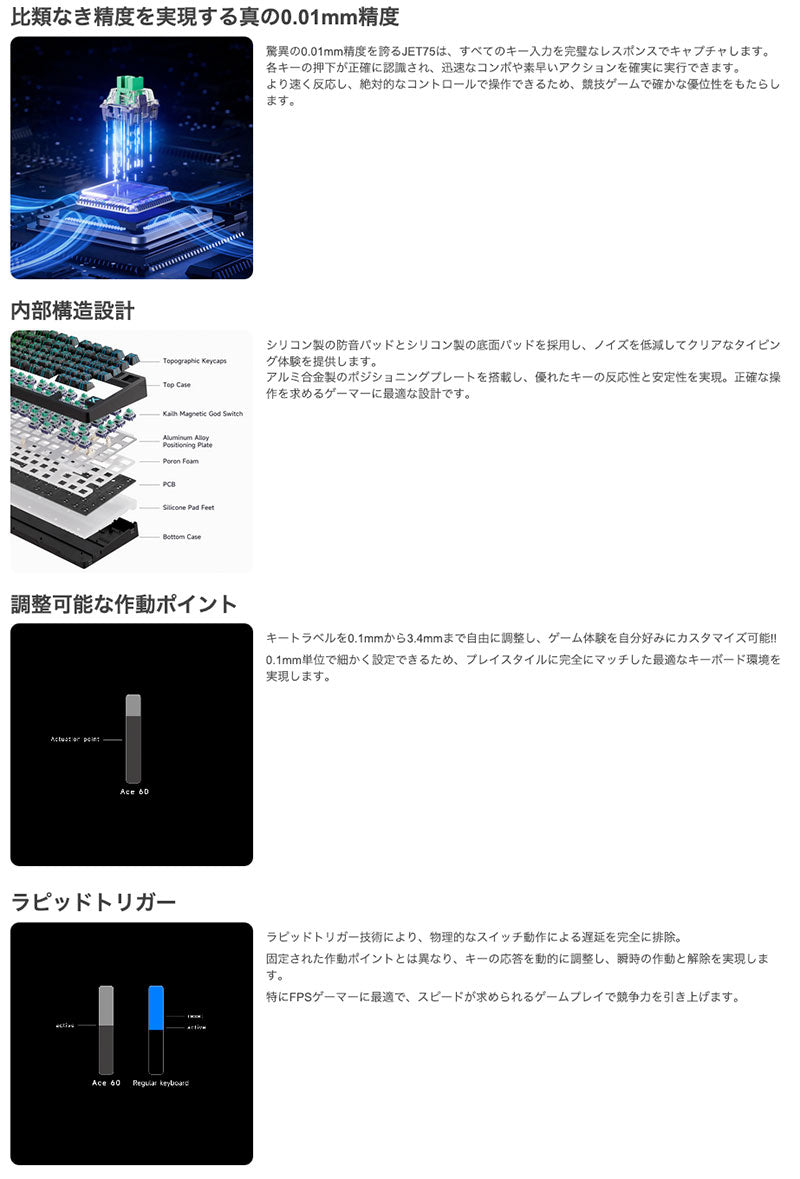 MCHOSE Jet 75 75% 英語配列 有線 8000Hz ラピッドトリガー対応