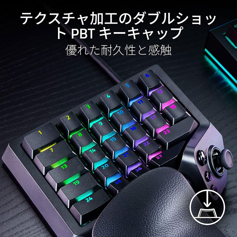 Razer Tartarus V2 Pro Analog Optical Gaming Keypad US Layout ゲーミング キーパッド