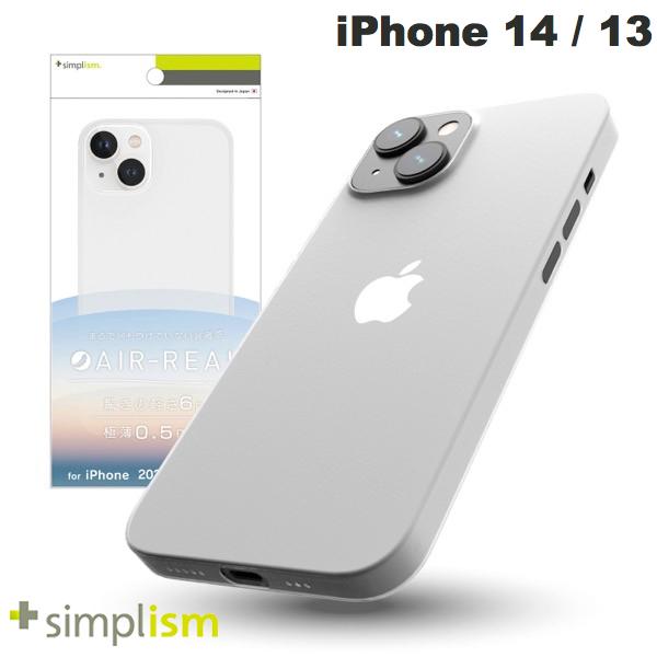 Simplism 超極薄軽量ケース iPhone 14 シリーズ