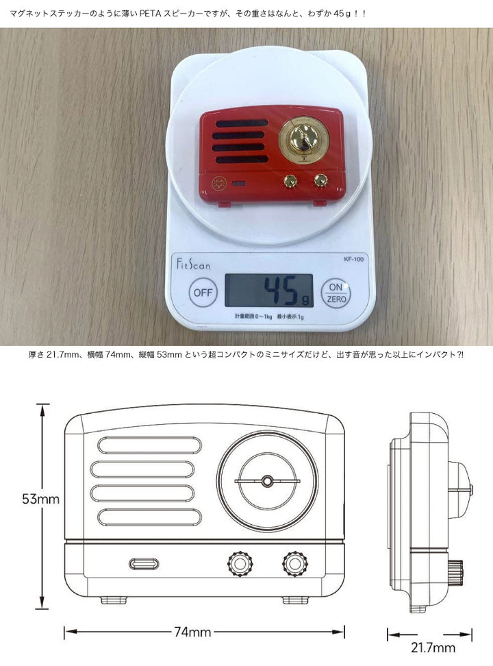 MUZEN PETA Sticker Speaker Bluetooth 5.0 極薄マグネットスピーカー