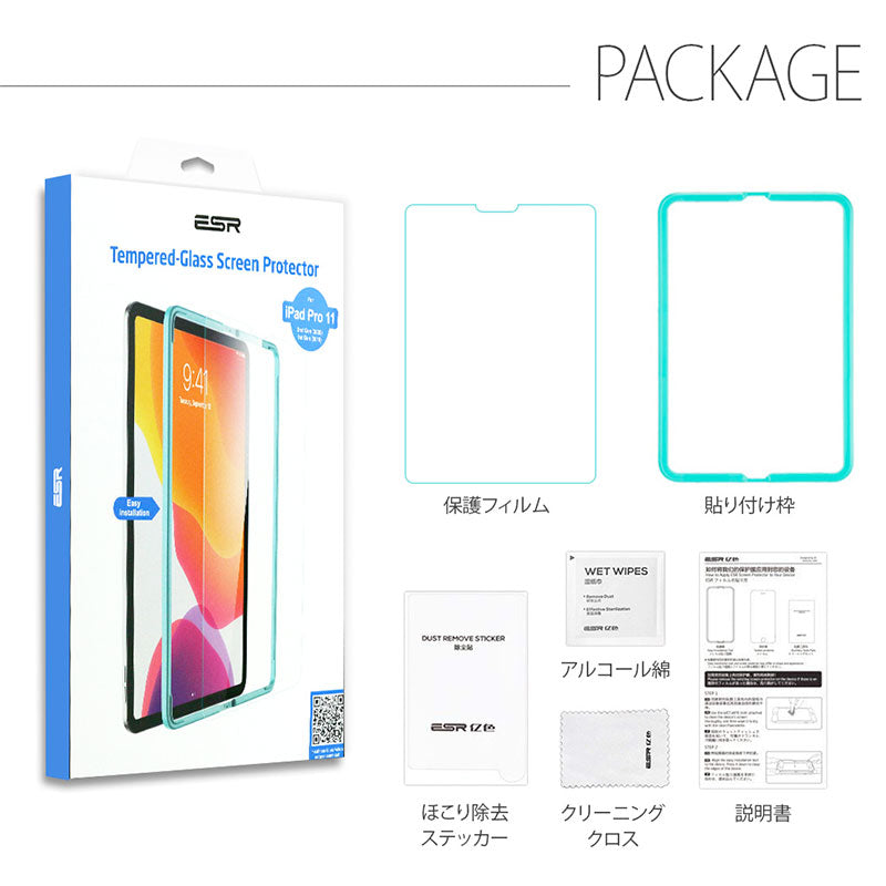 ESR 12.9インチ iPad Pro M2 第6世代 / M1 第5 / 4 / 3世代 Premium