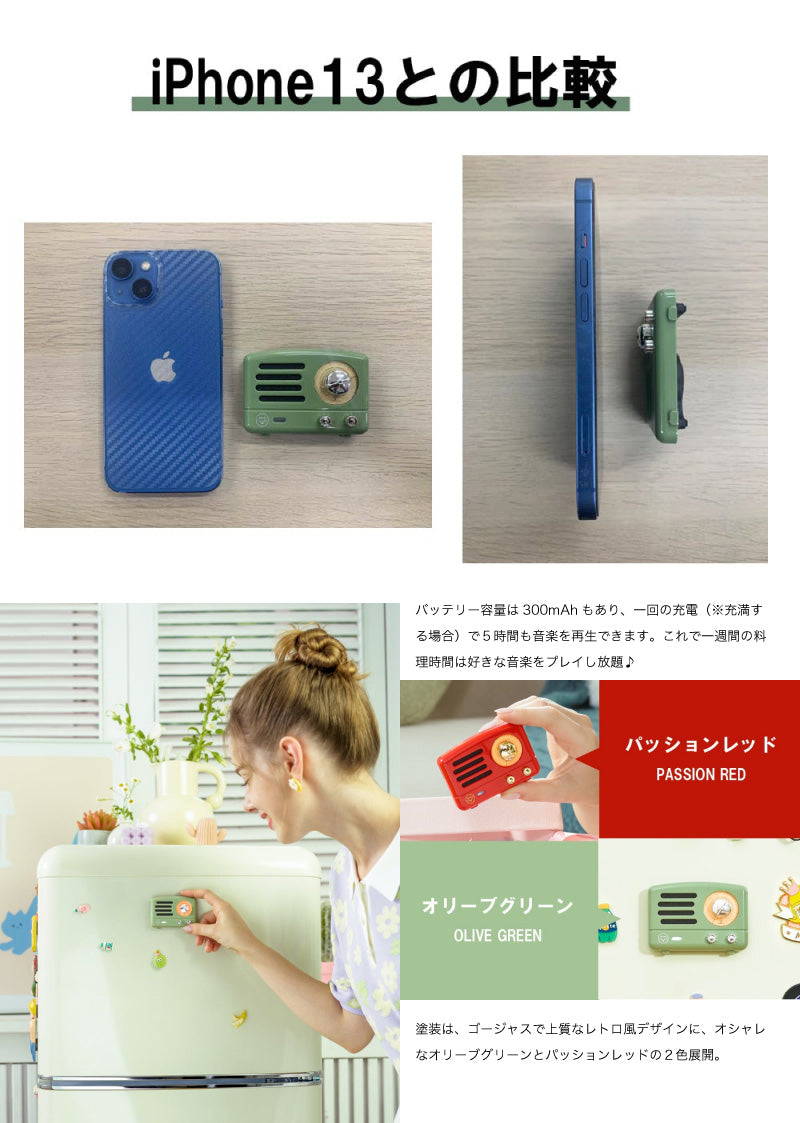 MUZEN PETA Sticker Speaker Bluetooth 5.0 極薄マグネットスピーカー – kitcut plus  ・オンラインストア