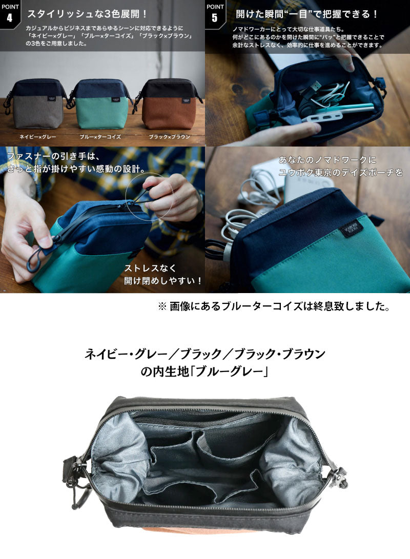 新品未使用 ヒグチユウコ 台湾個展限定グッズ ハードケース