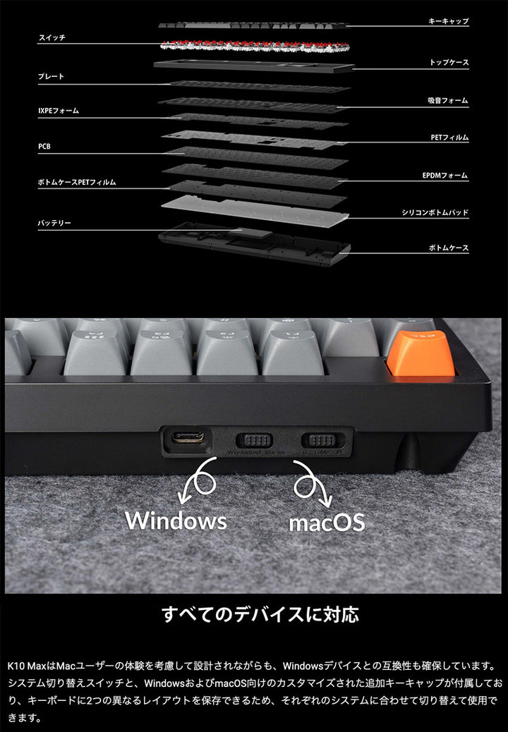 Keychron K10 Max QMK フルサイズ ワイヤレス メカニカルキーボード 日本語配列 ホットスワップ Keychron Super スイッチ PBTダブルショットキーキャップ   Mac / Windows対応