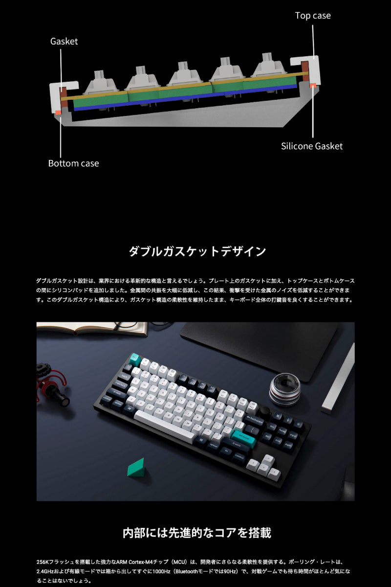 Keychron Q3 Max QMK/VIA 有線 / Bluetooth 5.1 ワイヤレス 両対応 テンキーレス ホットスワップ Gateron Jupiter RGBライト カスタムメカニカルキーボード ノブバージョン