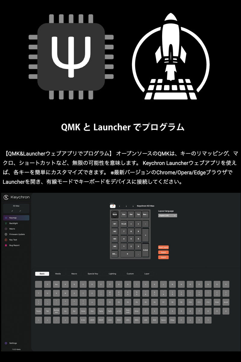 Keychron K0 Max QMK カーボンブラック カスタムテンキー 有線 / 2.4GHz / Bluetooth 5.3 ワイヤレス 両対応 Keychron Milk POM ロープロファイルメカニカルスイッチ ホットスワップ RGBライト カスタムメカニカルテンキーボード