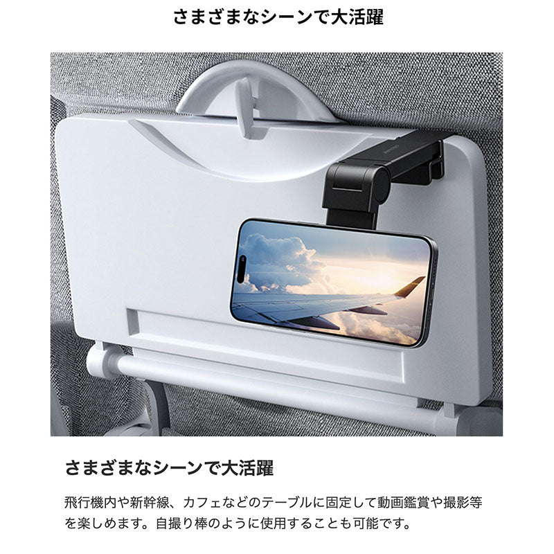 araree MagSafe対応 クリップ式 スマホホルダー PLANE MOUNT M