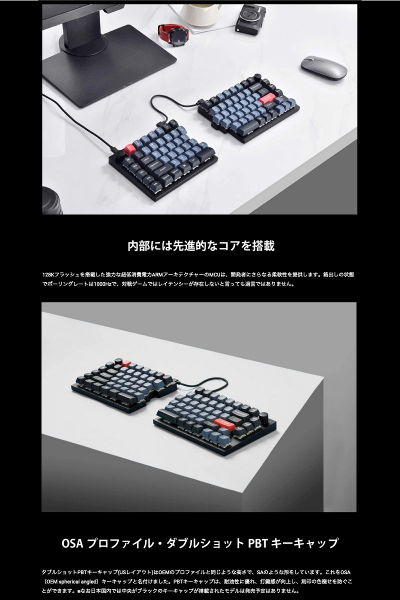 Keychron Q11 QMK/VIA Mac英語配列 スプリットレイアウト 左右分離型