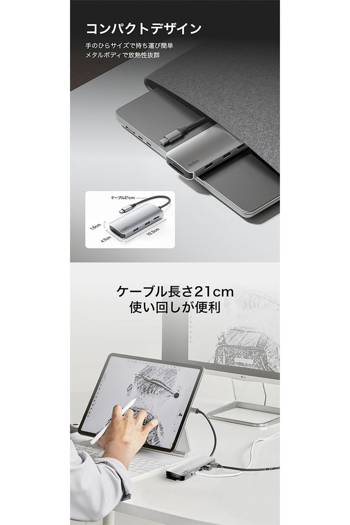 BELKIN Connect USB-C 7-in-1 マルチポートハブ PD対応 100W 4K HDMI / 3.5mm / SD / MicroSD / USB-A x2 / USB-C