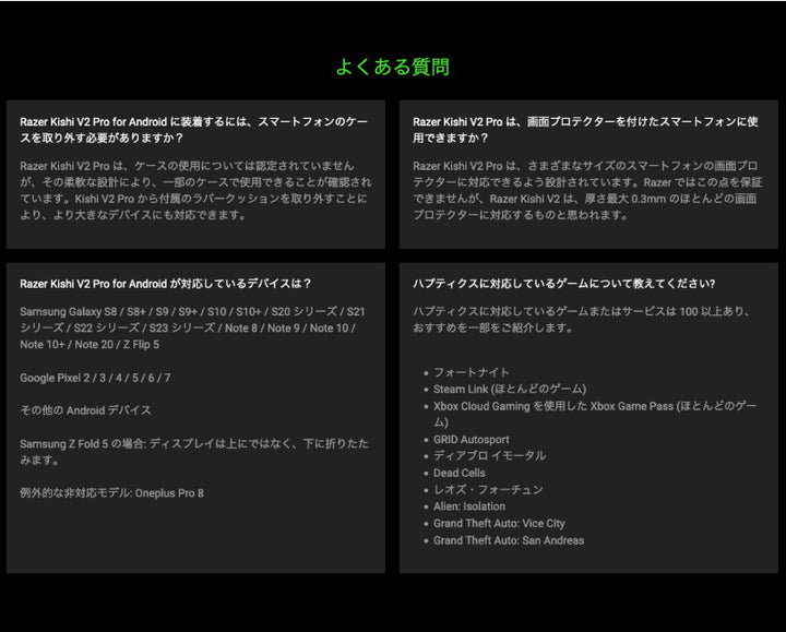 Razer Kishi V2 Pro for Android モバイルゲーミングコントローラー