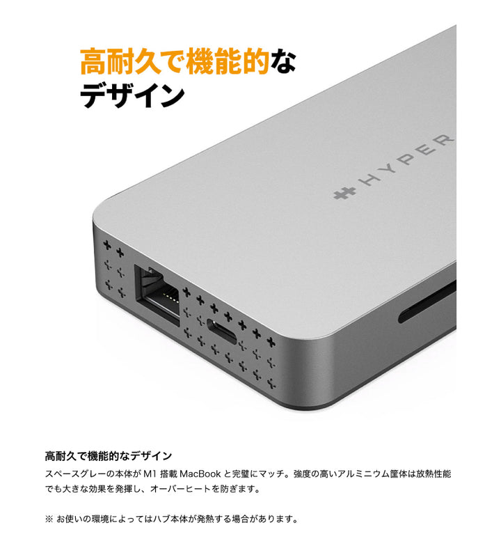 HYPER++ HyperDrive デュアル 4K 60Hz / 30Hz HDMI - USB Type-C 10in1 ハブ 100W パススルー充電 PD対応