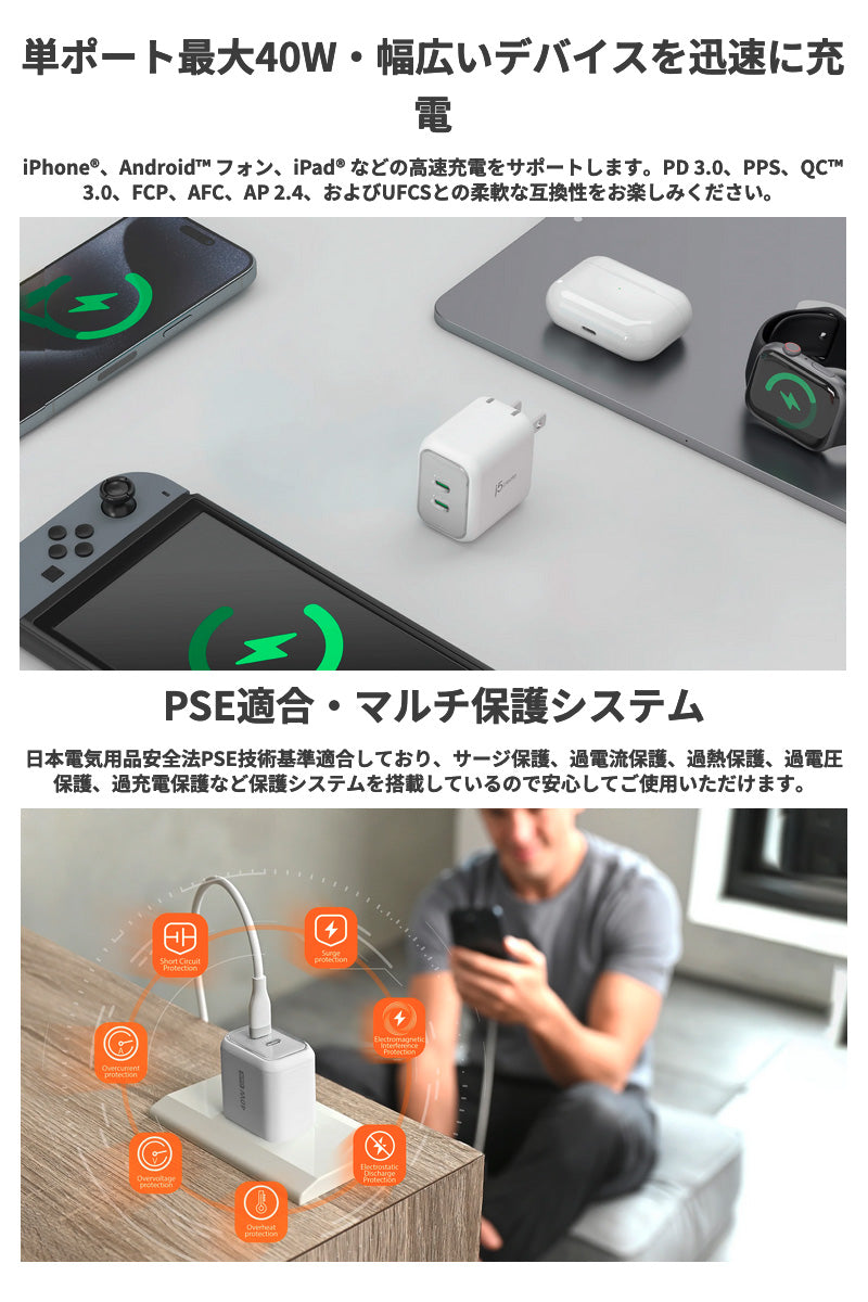 j5 create USB Type-C 40W 2ポート GaN スリム USB PD対応 急速充電器 ホワイト