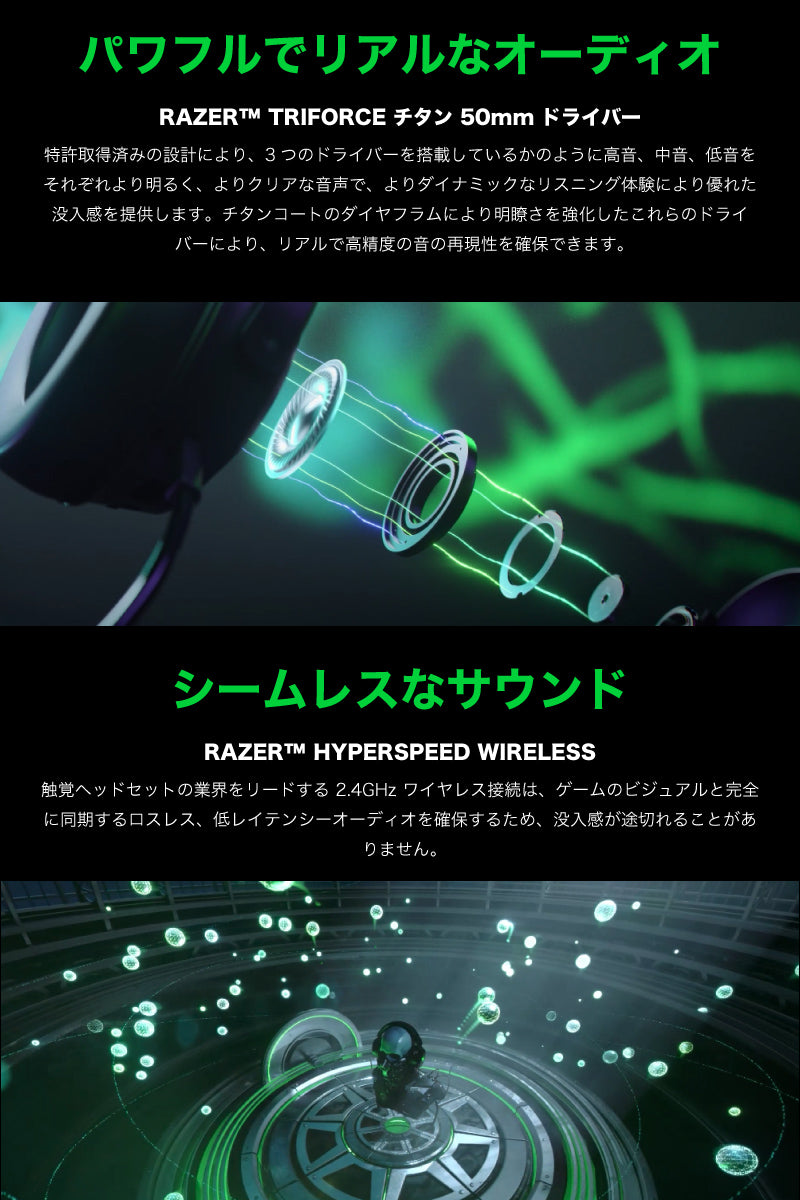 Razer Kraken V3 Pro THX Spatial Audio 7.1ch サラウンド 対応 HyperSense 振動機能搭載 –  kitcut plus ・オンラインストア