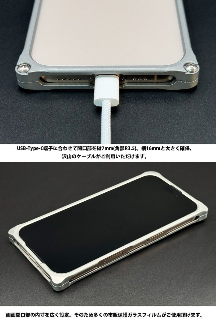 GILD design iPhone 16シリーズ ソリッドバンパー iPhone保護ケース