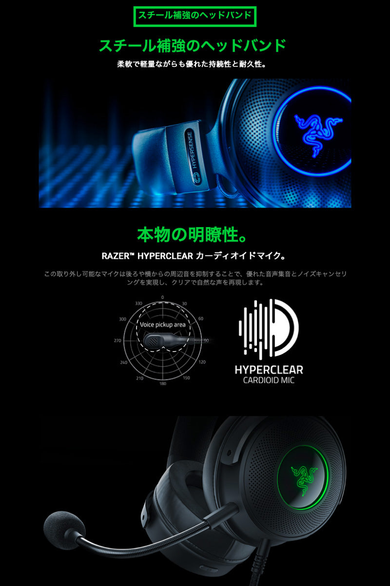 Razer Kraken V3 HyperSense THX Spatial Audio 7.1ch サラウンド 対応 HyperSense –  kitcut plus ・オンラインストア