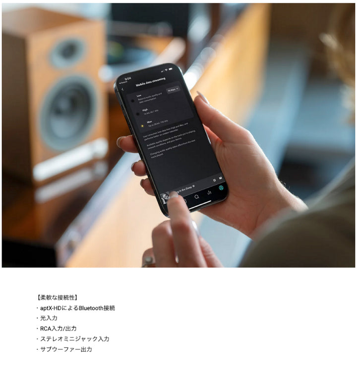 Audioengine HD5 パワーアンプ内蔵 Bluetooth 5.0 aptX HD対応 ワイヤレススピーカーシステム