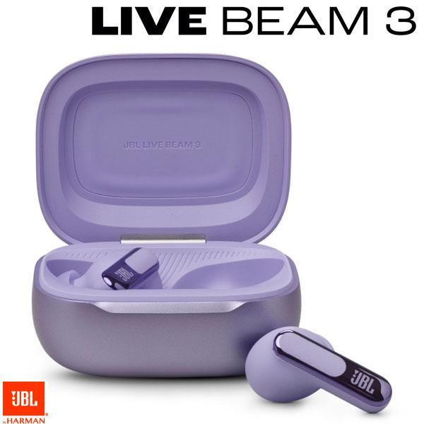 JBL LIVE BEAM 3 リアルタイム補正機能付 ハイブリッド ノイズキャンセリング搭載 Bluetooth 5.3 完全ワイヤレスイヤホン