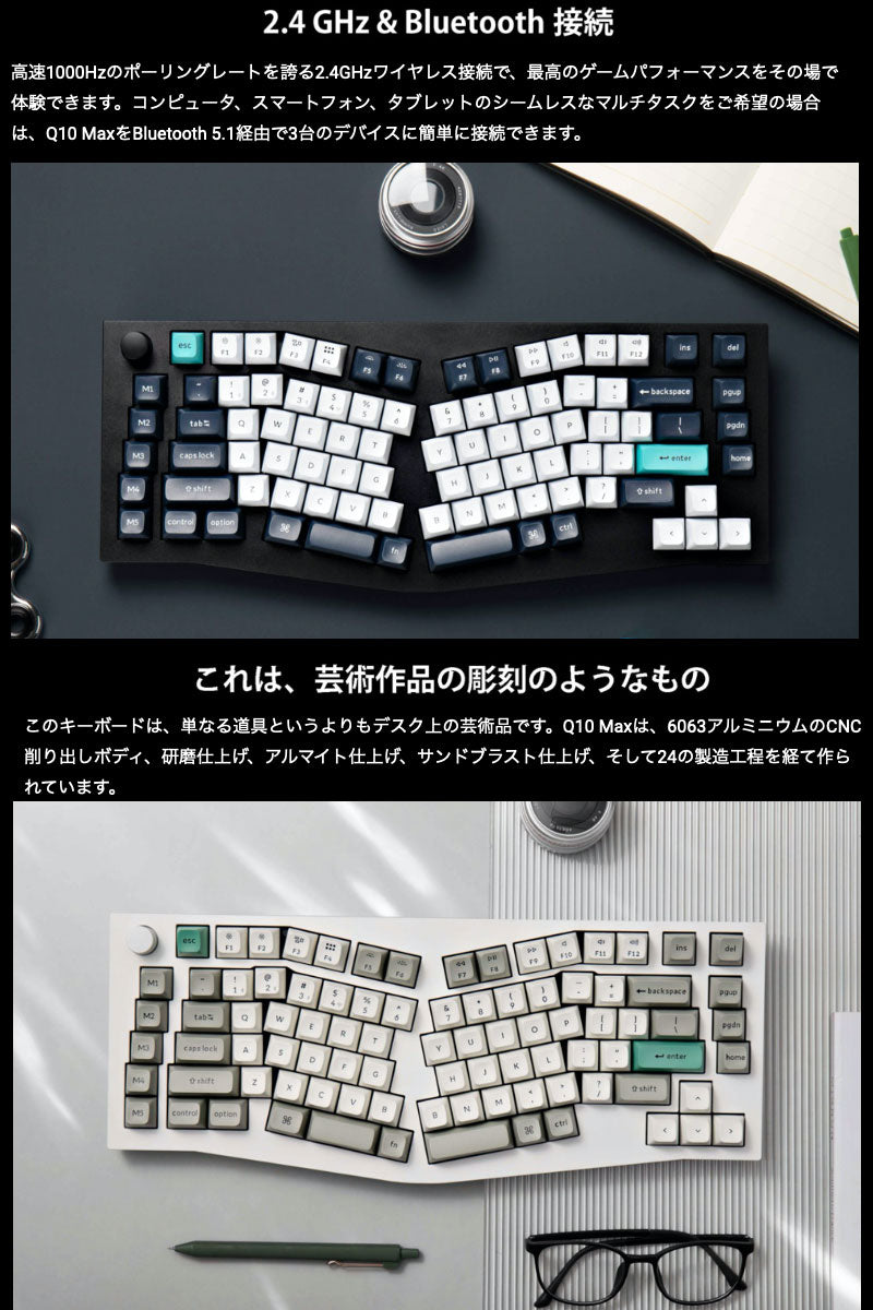 Keychron Q10 Max ワイヤレス カスタムメカニカルキーボード Aliceレイアウト Gateron Jupiter RGBライト  Mac Windows対応