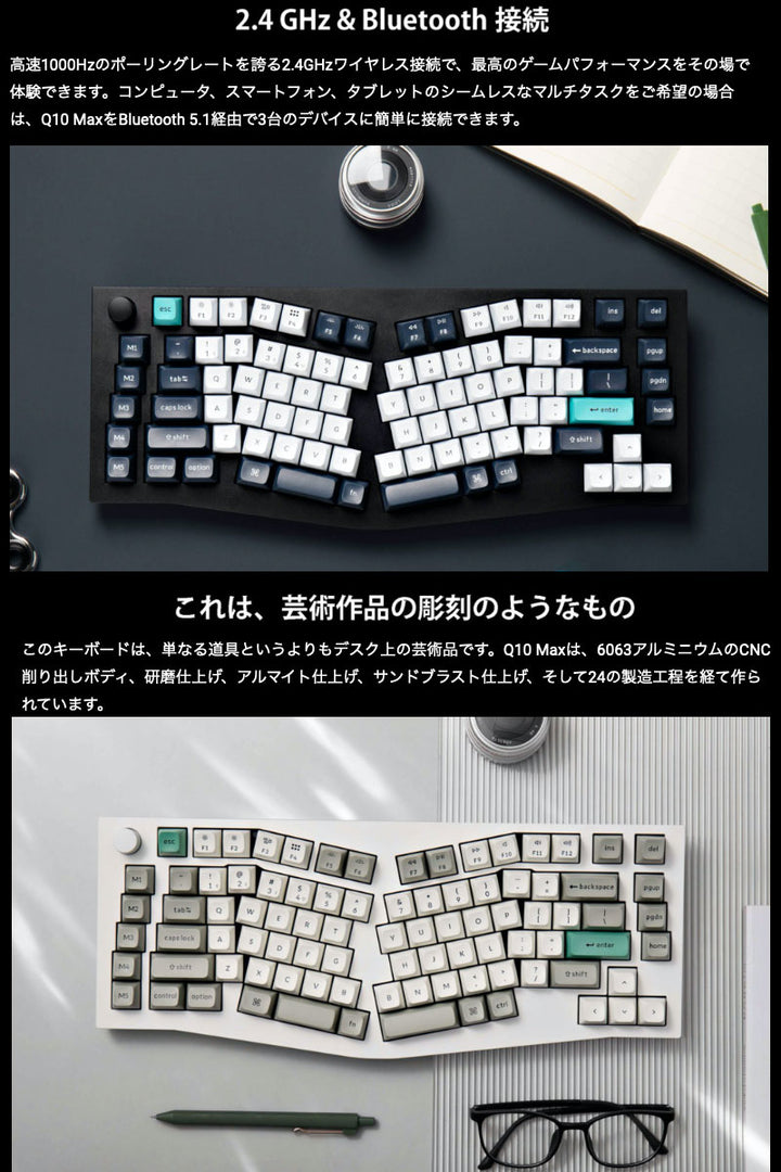 Keychron Q10 Max ワイヤレス カスタムメカニカルキーボード Aliceレイアウト Gateron Jupiter RGBライト  Mac Windows対応