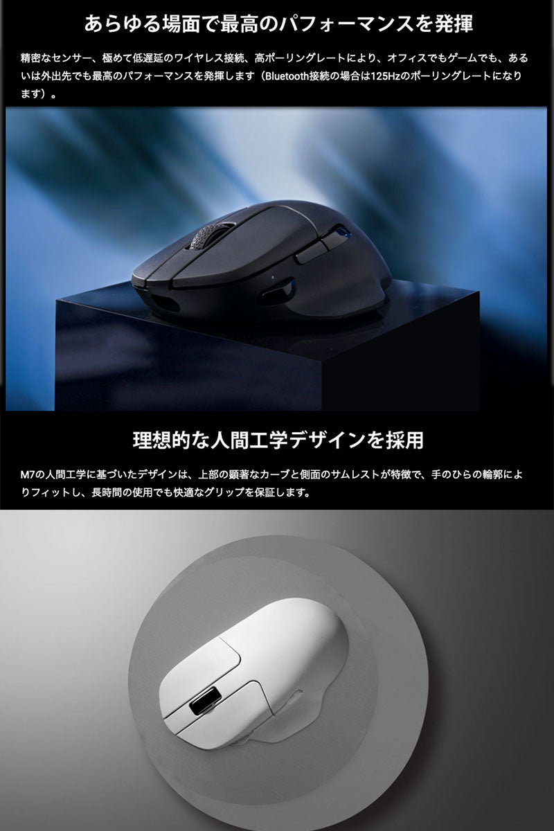 Keychron M7 ワイヤレスマウス – kitcut plus ・オンラインストア