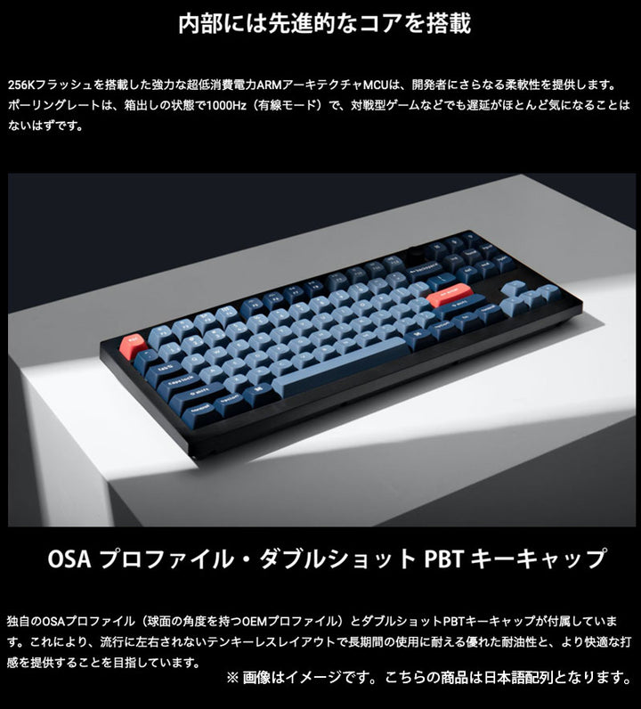 Keychron V3 MAX QMK/VIA Mac日本語配列 Bluetooth 5.1 / 2.4GHz ワイヤレス 両対応 テンキーレス ホットスワップ Gateron Jupiter スイッチ RGBライト カスタムメカニカルキーボード