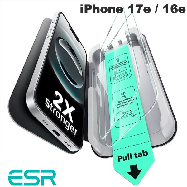ESR iPhone 17e / 16e UltraFit 液晶保護強化ガラスフィルム クリア 0.33mm