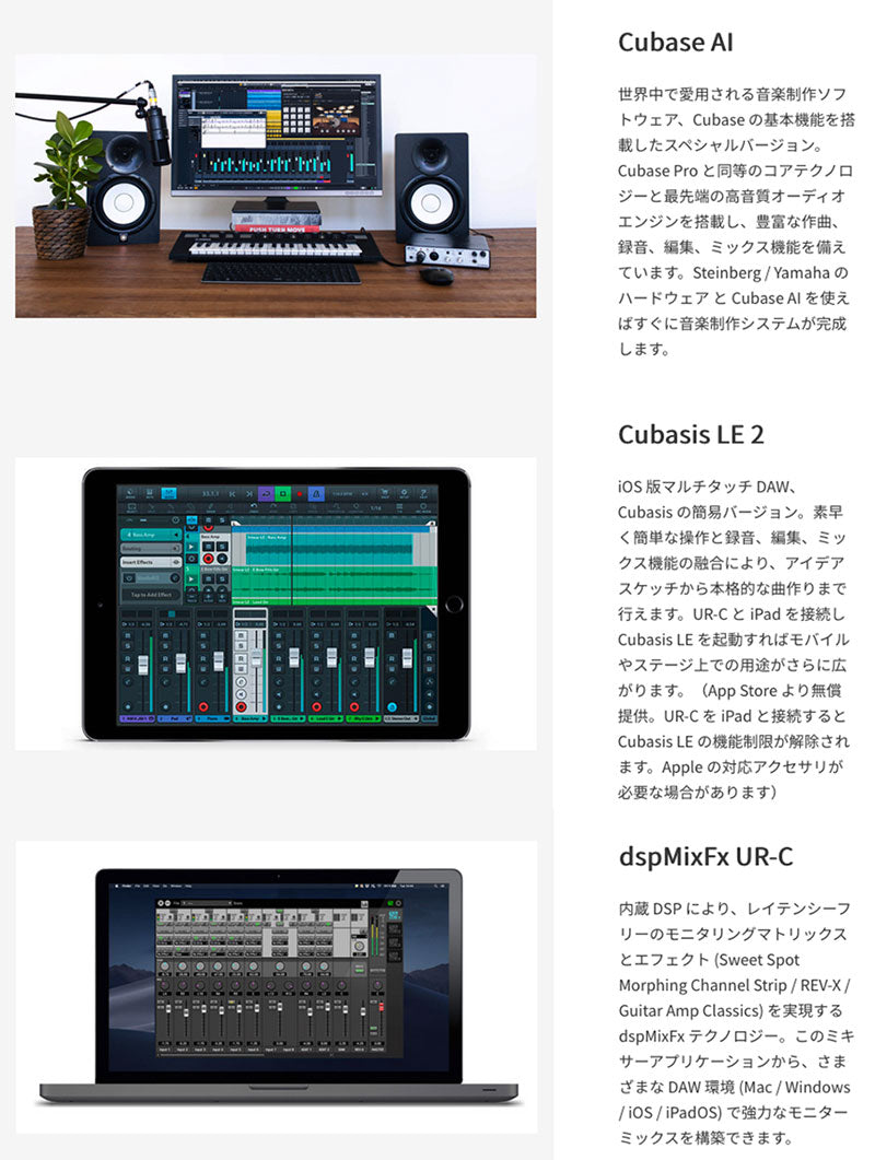 Steinberg UR44C RD 6インx4アウト USB 3.0 Type-C オーディオ MIDI インターフェイス レッド