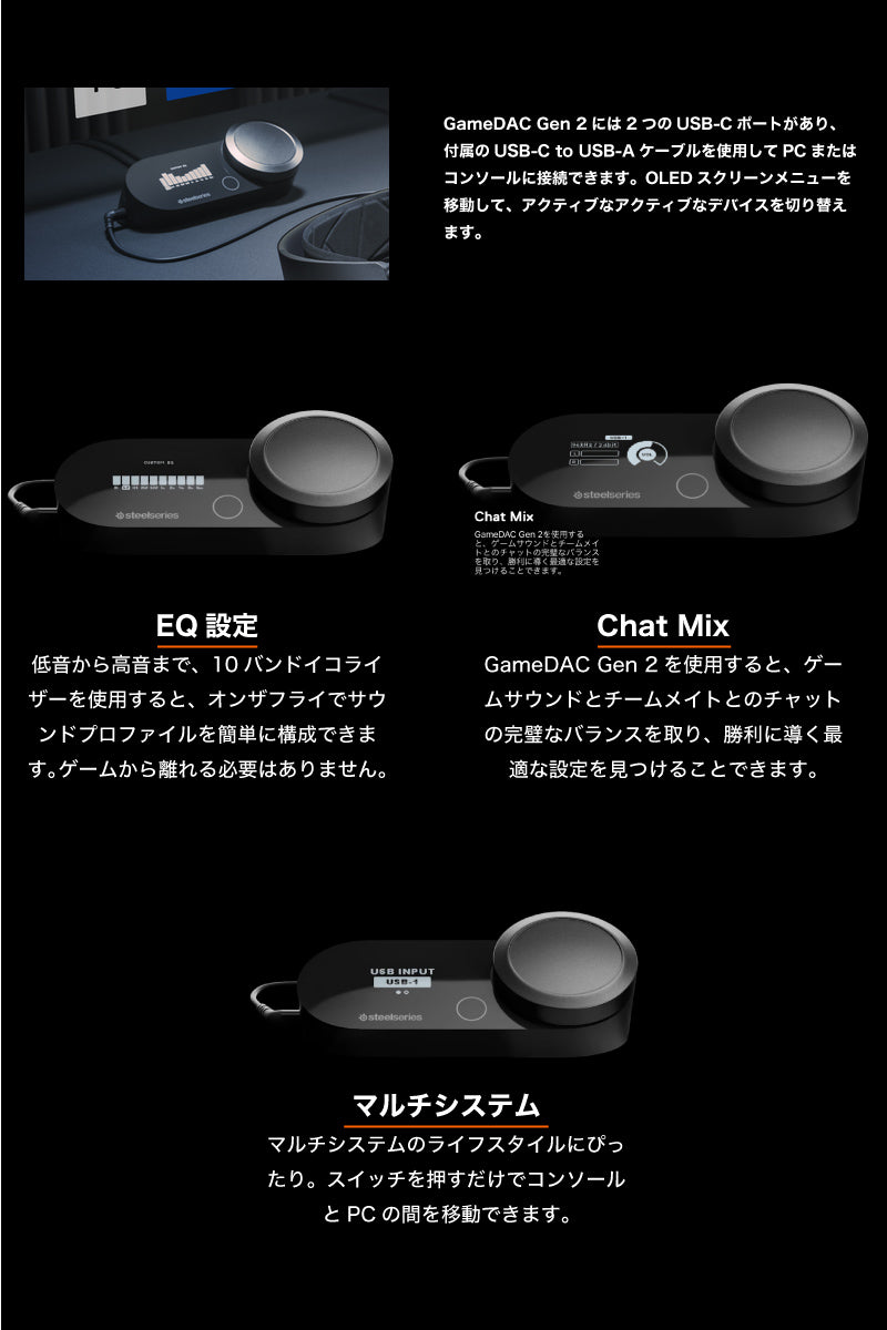 大型専門店 steelseries GAMEDAC GEN2 - オーディオ機器