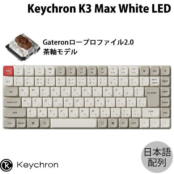 keychron (キークロン)ロープロファイル キーボード – kitcut plus