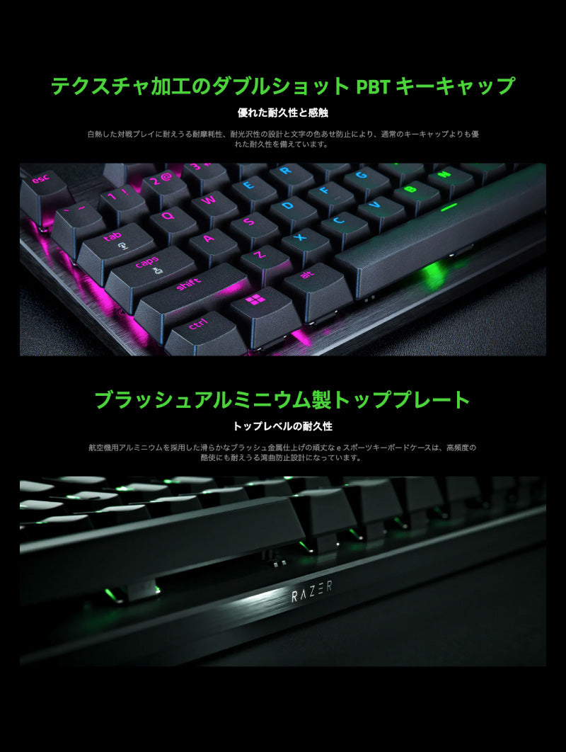 新品 Razer HUNTSMAN V3 PRO 日本語配列 有線 キーボード Razer Huntsman V3 Pro 有線 アナログオプティカルスイッチ搭載