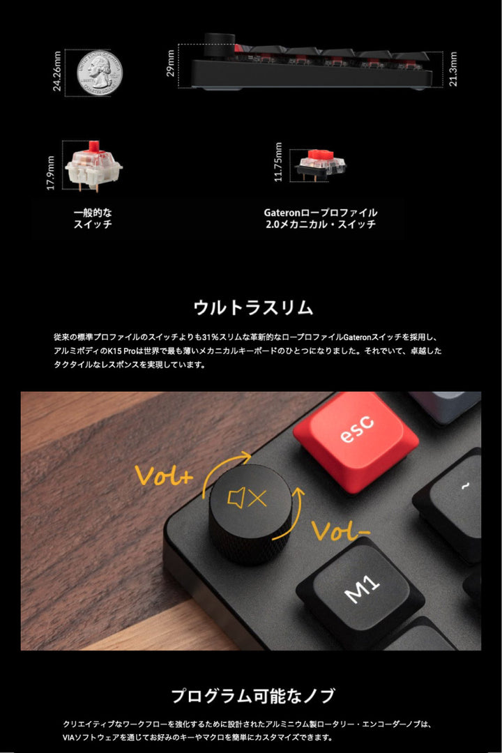 Keychron K15 Pro QMK/VIA Mac英語配列 Aliceレイアウト 有線 / Bluetooth 5.1 ワイヤレス 両対応 テンキーレス ホットスワップ Gateron Low Profile 2.0 89キー RGBライト メカニカルキーボード