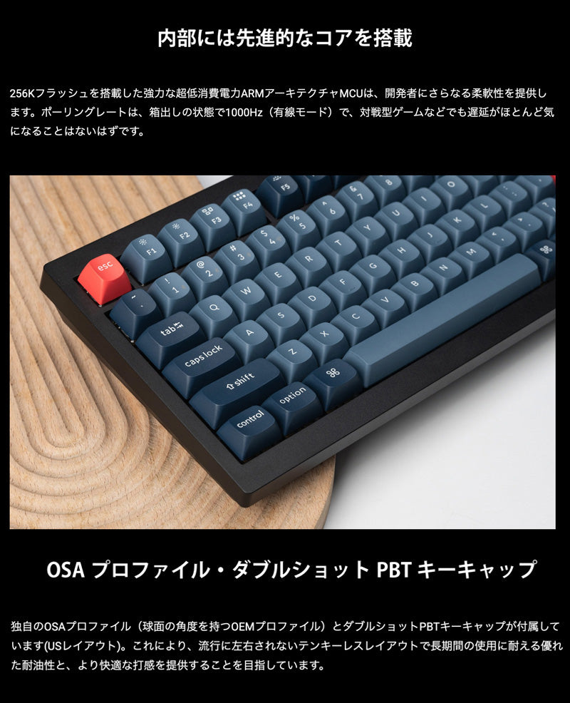 Keychron V1 Max (US配列) Keychron V1 Max - GreenKeys(グリーンキーズ)