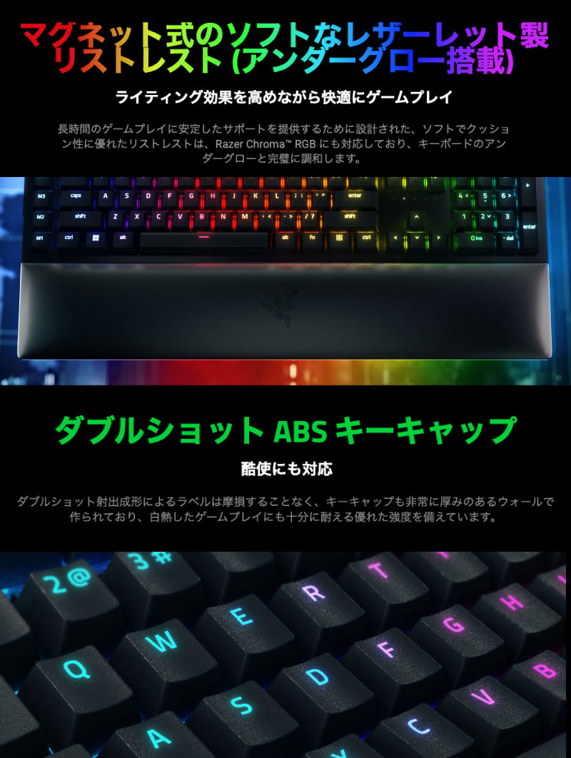 Razer BlackWidow V4 Pro 有線 コマンドダイヤル＆マクロキー搭載 メカニカル ゲーミングキーボード