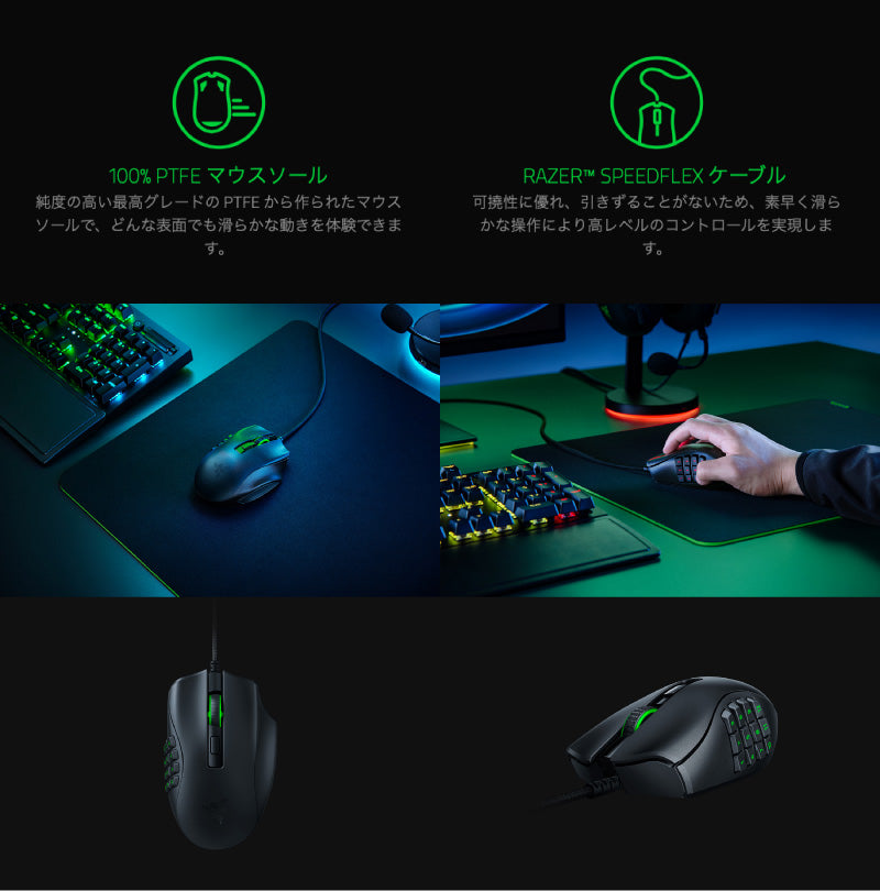 Razer Naga X 16ボタン エルゴノミック 有線 ゲーミングマウス