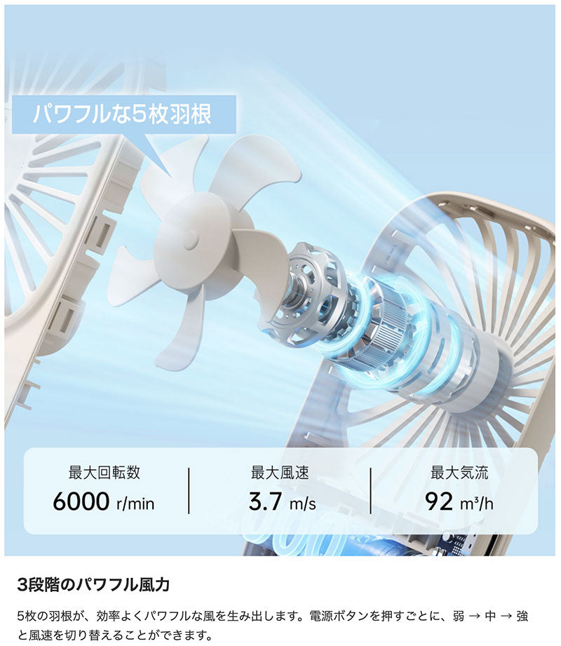 JISULIFE Super-thin Handheld Fan Life2 ポータブル扇風機 – kitcut