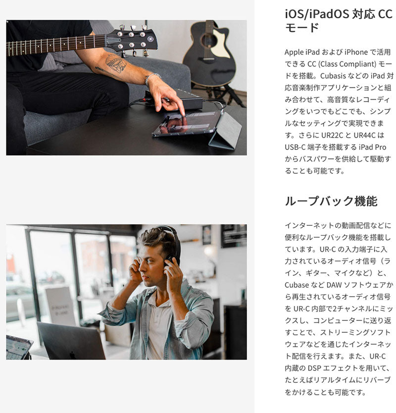Steinberg UR22C RD Recording Pack USB 3.0 Type-C オーディオ
