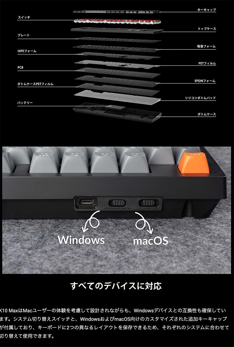 Keychron K10 Max QMK フルサイズ ワイヤレス メカニカルキーボード